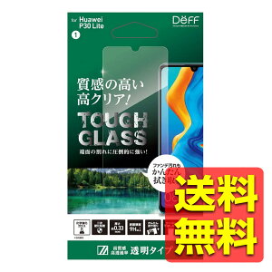 HUAWEI P30 lite HWV33 / P30 lite/KXtB 0.33mm   yqrÂ炢ƎJ́u񎟍dKXzTOUGH GLASS t@[EFC DG-P30LG3F / Deff fB[t yz
