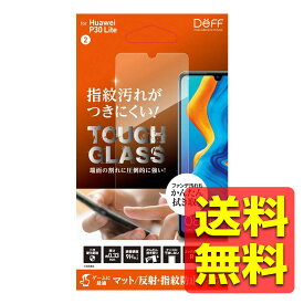 楽天市場 ファーウェイ P30 Lite フィルム ゲームの通販 楽天市場 ファーウェイ P30 Lite フィルム ゲームの通販