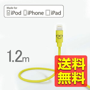 CgjOP[u / Lightning - USB-A / iPhone [d f[^] P[u R[h AppleF MFI 킢 iPad iPod Ή 1.2m O[ ACz ACtH ACpbh ACpbg LHC-FUAL12CGN / ELECOM 