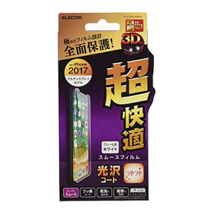 iPhone X tB tJo[ wh~  zCg ACz ACtH ACtH[ Abv Apple X}ztB  tC TH-A17XFLFGRWH / ELECOM GR yz