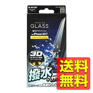 iPhone11 Pro / iPhoneXs / iPhoneX フィルム 撥水 フルカバー ガラス フレーム付 アイホン アイフォン アイフォーン テンエス 10s アップル Apple スマホフィルム 画面 フイルム 強化ガラス TH-A17XFLWGFRBK /