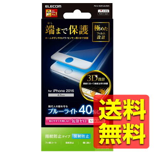iPhoneSE3 SE2 3 2 / iPhone8 / iPhone7 / tB ACtH tی tJo[tB hw ˖h~ u[CgJbg zCg PM-A16MFLBLRWH / ELECOM GR yz
