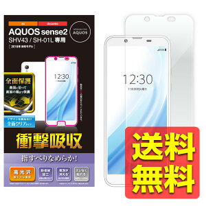 AQUOS sense2 tB SH-01L SHV43 SH-08M tJo[ Ռz X[X^b` wh~   tیtB ANIX ZX2 V[v SHARP X}z tB  tC tB^[ PM-SH