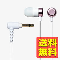 楽天市場】エレコム イヤホン jewelの通販 