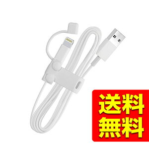 CgjOP[u Lbv ANZT[ / Lightning / iPhone iPod iPad / fP[uیfh~@\t ^тɂ֗ȃP[uz_[^Cv zCg P-APLTCCDWH / ELECOM GR y