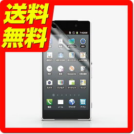 ELECOM Xperia Z2 SO-03F 保護フィルム エアーレス 指紋防止 反射防止 docomo SO-03F用フィルム/防指紋反射防止 エクスペリア PD-SO03FFLFA / ELECOM エレコム 【送料無料】