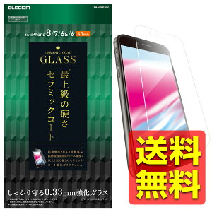 iPhoneSE3 SE2�i��2����A��3����j�AiPhone8 / iPhone7 / iPhone6 �K���X�t�B���� 9H ���d�x �A�C�z�� �A�C�t�H�� �A�C�t�H�[�� �����K���X ��ʃt�B���^�[ PM-A17MFLGGC / ELECOM �G���R�� �y���������z