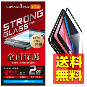 iPhoneSE3 / iPhoneSE2 / iPhone8 / iPhone7 KXtB tJo[ S u[CgJbg ubN ACz ACtH ACtH[ Apple Abv tیtB  tB^[ 2 