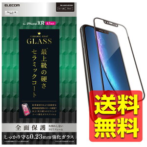 iPhone11 / iPhoneXR �K���X�t�B���� �t���J�o�[ �S�� �S�ʕی� �t���[���t �y���M�d�x9H��荂�d�x�ŁA�ŏ㋉�̍d���z �u���b�N �A�C�z�� �A�C�t�H�� �A�C�t�H�[�� Apple �A�b�v�� �t���ی�t�B��