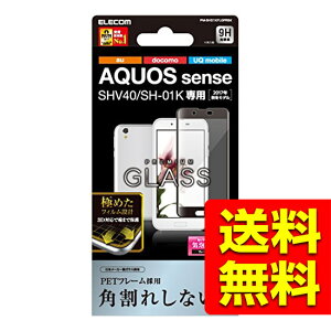 AQUOS sense KXtB SH-01K docomo SHV40 au tJo[ KX yPETt[̗pŊph~z ANIX ZX X}ztB  tC V[v SHARP PM-SH01KFLGFRBK / ELECOM GR 