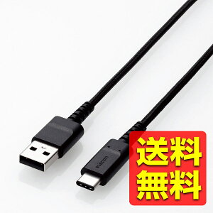 USB Type C P[u [ ^CvC ] USB-C & USB-A ϋv i 0.3m 30cm ubNUSBP[u USBR[h X}zP[u [d MPA-ACS03BK / ELECOM GR yz