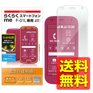 炭炭X}[gtH me F-01L F-42A tB tJo[ tیtC Sʕی  hR docomo 炭炭z 炭炭tH PD-F01LFLRGN / ELECOM GR yz