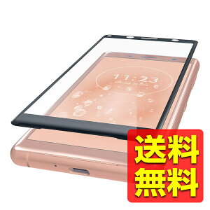Xperia XZ2 Compact KXtB SO-05K tJo[ S 0.23mm pꂵȂPETt[̗p ubN KX tیtB  tB^[GNXyA SONY \j[ RpNg PD-XZ2CFLGFR