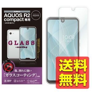 AQUOS R2 compact KXtB KXR[gtB dx9H wh~ ANIX V[v SHARP X}z tیtB  tC tB^[ RpNg PM-AQR2CFLGLP / ELECOM GR y