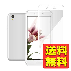 AQUOS sense KXtB SH-01K(docomo) SHV40(au) tJo[ KX 0.33mm ySʃKXdlzzCgt[ KX tیtB ʃtB^[ ANIX V[v SHARP ZX PM-SH01