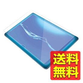 HUAWEI MediaPad M5 lite/保護フィルム/ブルーライトカット/高光沢液晶保護フィルム タブレットPC 画面 フィルター ファーウェイ TB-HWM5LFLBLGN / ELECOM エレコム 【送料無料】