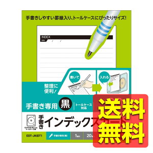 g[P[Xp菑CfbNXJ[h r  CNWFbg v^[ p EDT-JKIDT2 / ELECOM GR yz