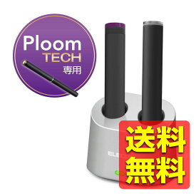 楽天市場 プルームテック スタンドの通販