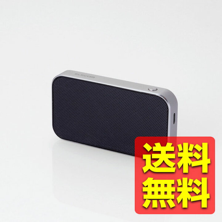 楽天市場】コンパクトワイヤレススピーカー Bluetooth対応 ブラック  