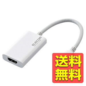 USB TypeC f ϊA_v^ yX}z̉fTVɉfz Type-C (IX) to HDMI (X) zCg ^CvC MPA-CHDMIWH / ELECOM GR yz