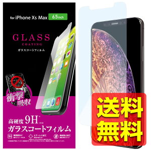 iPhone11 Pro Max / iPhone XS Max �t���ی� �K���X�R�[�g�t�B�����A�C�z�� �A�C�t�H�� �A�C�t�H�[�� �e���G�X �}�b�N�X 11�v���}�b�N�X ��� �t�� �ی� �t�C���� �t�B���^�[ PM-A18DFLGLP / ELECOM �G���R�� 
