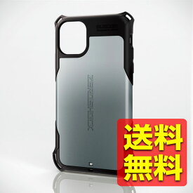 iPhone 11 ケース ZEROSHOCK 耐衝撃 [落下時の衝撃から本体を衝撃吸収構造 (衝撃吸収フィルム付)] ストラップホール付き シルバー ゼロショック PM-A19CZEROSV / ELECOM エレコム 【送料無料】