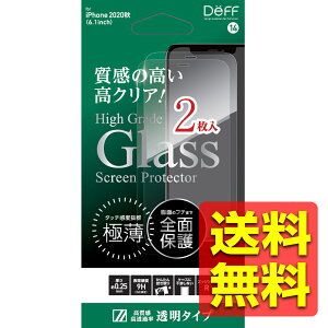 iPhone12 / iPhone12 Pro KXtB tیtB Sʕی쁕S ɔ ^b`xQ 0.25mm   KX2 ACtH12 ACz12 v i6.1C`j DG-IP20MG2FW / Deff