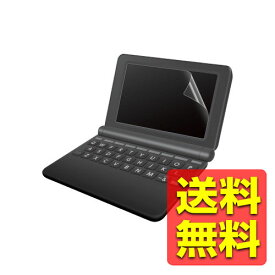 電子辞書フィルム カシオ エクスワード XD-Y Kシリーズ用 CASIO EX-word液晶 保護フィルム DJP-TP027 / ELECOM エレコム 【送料無料】