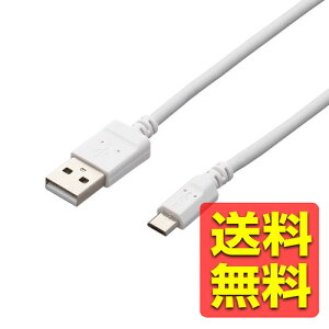}CNUSB P[u X}z ^ubg [d [ microUSB ] IQOS / glo Ή ϋv 2Ao 1.2m zCg microB }CNB ` RlN^android AhCh ET-IQAMBX2U12WH / ELECOM GR yz