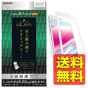 iPhoneSE2 SE3 i2 3j / iPhone8 / iPhone7 / iPhone6s / iPhone6 KXtB tJo[ Sʕی t[t zCg ACz ACtH ACtH[ tی tJo[ KX 