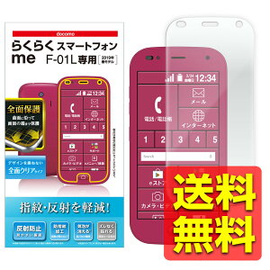 �炭�炭�X�}�[�g�t�H��me/�t���J�o�[�t�B����/���˖h�~ PD-F01LFLR / ELECOM �G���R�� �y���������z
