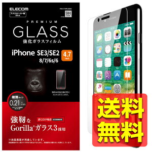 iPhoneSE3 SE2 i3 / 2 jiPhone8 iPhone7 iPhone6/6s KXtB tی SKX PM-A17MFLGGGO / ELECOM GR yz