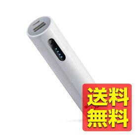 モバイルバッテリー 大容量 iPhone andoroid IQOS 電子タバコ 軽量72g ICが最適出力自動判別 残量表示 半年保証 PSE認証済 高出力2.1A 3200mAh しろちゃん顔 スマホ充電器 モバイルチャージャー DE-M04L-3200WF / ELECOM エレコム 【送料無料】