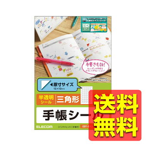 蒠V[ /  / Op / 40 / 2 CNWFbgp xV[ V[ EDT-STL3 / ELECOM GR yz