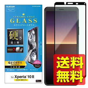 Xperia 10 II hR SO-41A au SOV43 KXtB tJo[ Sʕی Z~bNR[g wh~ CA[ PM-X202FLGGCRBK / ELECOM GR yz