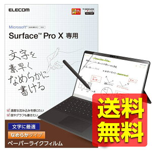 Surface Pro X 2020f 13inch tB y[p[CN t ی w /  /  h~ A`OA  Ȃ߂炩^Cv ȋz 2H Microsoft TB-MSPXFLAPNS / ELECOM GR yz