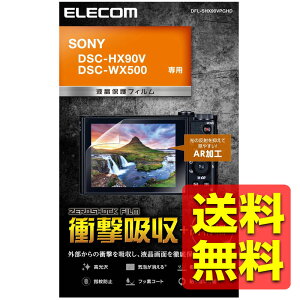 fW^Jp tیtB \j[ TCo[Vbg DSC-HX90V/DSC-WX500 FN₩ȍ ARR[g Ռz DFL-SHX90VPGHD / ELECOM GR yz