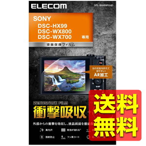 fW^Jp tیtB \j[ TCo[Vbg DSC-HX99/DSC-WX800/DSC-WX700 FN₩ȍ ARR[g Ռz DFL-SHX99PGHD / ELECOM GR yz