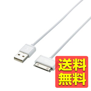 iPad/iPhone4/4S/3GS/3G/iPod �Ή� �[�d�E�f�[�^�]�� Dock�P�[�u�� �yApple�F�� Made for iPhone�擾 /MFI�F�� �z 1.0m �X�g���[�g / �z���C�g LHC-UADO10WH / ELECOM �G���R�� �y���������z