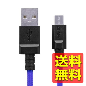 }CNUSBP[u microUSB ϋvP[u }[dΉ [\킩₷A`RlN^[̗p] ]E[d 2Ao 2.0m u[ MPA-AMBS2U20BU / ELECOM GR yz