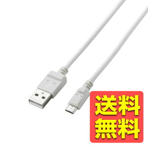 }CNUSBP[u microUSB XP[u }[dΉ [\킩₷A`RlN^[̗p] ]E[d 2Ao 0.8m zCg MPA-AMBX2U08WH / ELECOM GR yz
