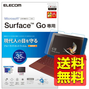 Surface Go یtB u[Cg Jbg w䂪tɂ OA /  CA { T[tFX TB-MSG18FLBLGN / ELECOM GR yz