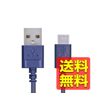 X Jt USBP[u ^CvC USB-C&USB-A 2m u[ USBKiFؕi }[d ʐMΉ MPA-ACXCL20NBU / ELECOM yz