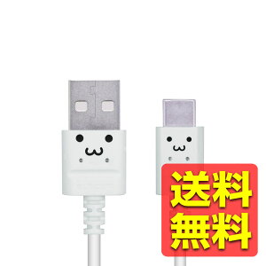 X Jt USBP[u ^CvC USB-C&USB-A 2m zCg USBKiFؕi }[d ʐMΉ MPA-ACXCL20NWF / ELECOM yz