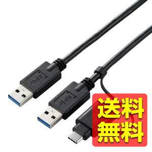 f[^ڍsP[u [ Windows MacΉ ] USB3.0 Type-CA_v^t 1.5m ubN UC-TV6BK / ELECOM GR yz
