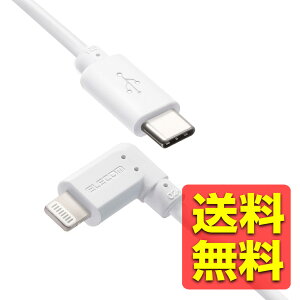 Type-C to LightningP[u ( USB PDΉ ) CgjO iPhone [dP[u LRlN^ Rێdl y iPhone 13 / 12 / SE (2) Ή z AppleFؕi 2m zCg MPA-CLL20WH / ELECOM GR yz