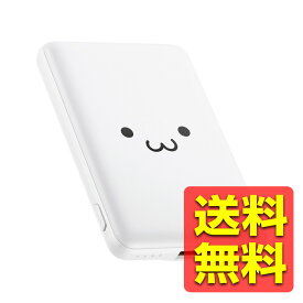 モバイルバッテリー モバイルチャージャー 5000mAh 12W 入力(Type-C×1) 出力(Type-C×1、USB-A×1) PSE認証 おまかせ充電対応 コンパクト 薄型 軽量 ホワイトフェイス DE-C37-5000WF / ELECOM エレコム 【送料無料】