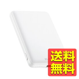 モバイルバッテリー モバイルチャージャー 5000mAh 12W 入力(Type-C×1) 出力(Type-C×1、USB-A×1) PSE認証 おまかせ充電対応 コンパクト 薄型 軽量 ホワイト DE-C37-5000WH / ELECOM エレコム 【送料無料】