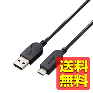 ^CvC P[u USB A to Type C 2m XCORlN^ E90x] y Galaxy Xperia AQUOS ̑ Android X}z ^ubg  Type-C@Ήz ubN MPA-ACSW20BK / ELECOM GR yz
