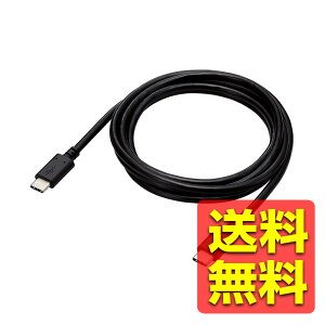 USB Type C P[u ( ^Cv C to C ) 1.5m PD 100W XP[u ^RlN^ y iPhone p\R X}z  Type-C @Ή z ubN MPA-CC5P15BK / ELECOM GR yz